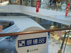 -皇庭广场(福华三路店)