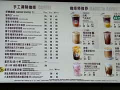 -星巴克(1788广场店)