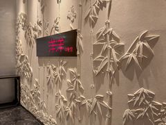 -洋洋中餐馆·SINCE 1997(龙湖星湖天街店)