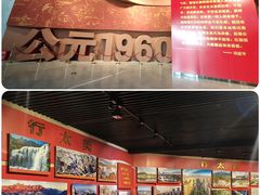 -红旗渠纪念馆