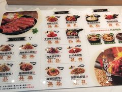 菜单-谷田稻香·砂锅菜(西乡天虹店)