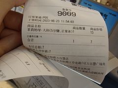 -7分甜(栖霞万谷慧店)