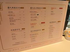菜单-奈雪的茶(观前街店)