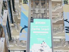 -红星美凯龙北京至尊MALL(东四环中路店)