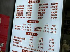 -晓友烧麦(光华村店)