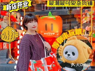 北京探店｜番茄口袋强势入驻三里屯～冲鸭