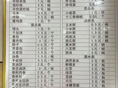 -超意兴·把子肉(省博物馆店)