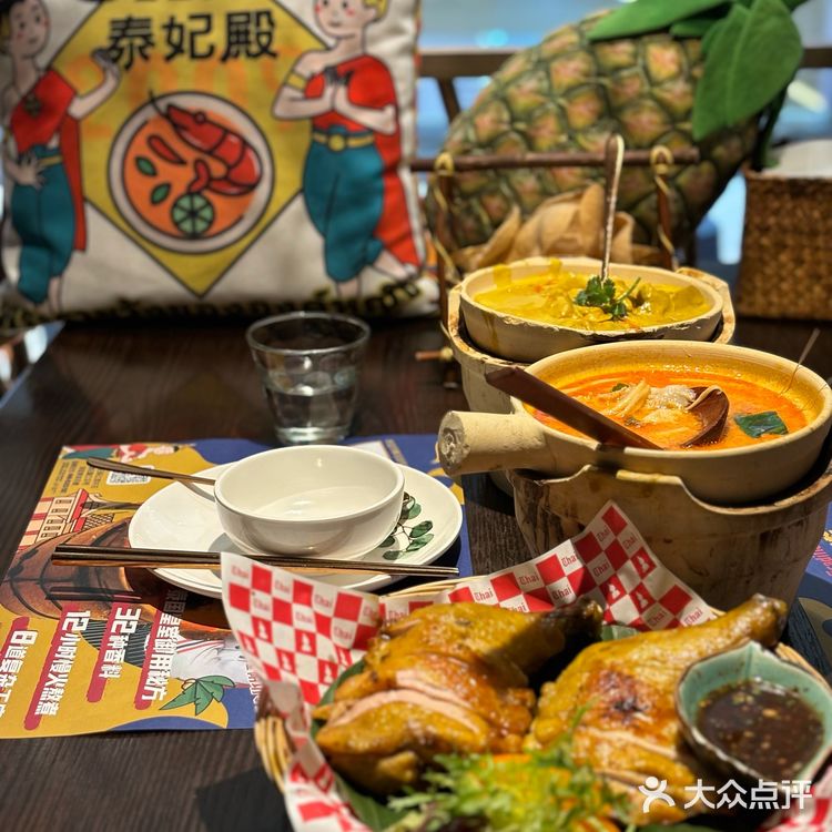 武汉也有芭提雅？快来泰妃殿呀！