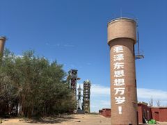 -中国酒泉卫星发射中心