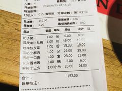 -长安大牌档之西安博物院文化餐厅(中贸店)