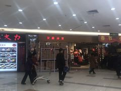-泉汇购物广场(大沽南路店)