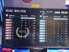 -世代星球·保龄球·镭战真人CS·团建(杨浦店)