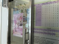 -北京观赏动物医院·24小时大型综合·猫专科·异宠专科