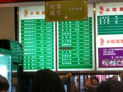 酸辣龙抄手-龙抄手(春熙路总店)
