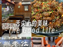 -徐州老灶台(环庆路店)