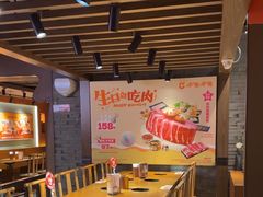 -呷哺呷哺 黄金牧场 (欢乐谷店)