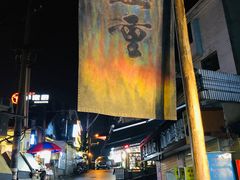 -盟重烧烤(东瓜山创始店)