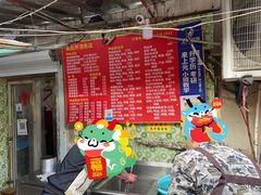 菜单-笑云开汤包店(网巾市店)