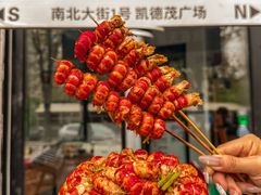-金陵暴走小龙虾·迷踪蟹(凯德MALL店)