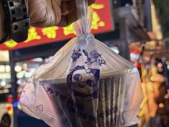 -启工街(地铁站)