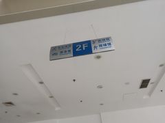 -大连开发区市民健身中心