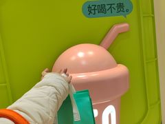 -gleeglee乐溢亦茶(合生汇店)