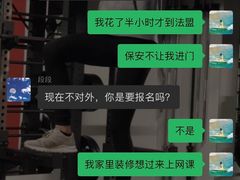 -北京法语培训中心·法语联盟(三里屯光彩校区)