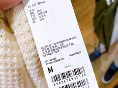 -优衣库(沈阳市府恒隆广场店)