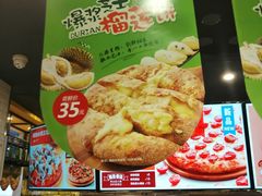 -City1+1城市比萨·意面(欧亚奥莱吉林街店)