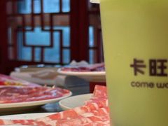 -总参北京涮羊肉