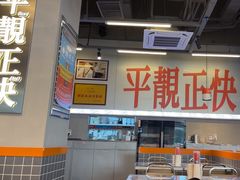 -肥韬茶餐厅(海上世界店)
