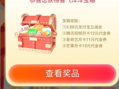 -杭州西湖银泰百货