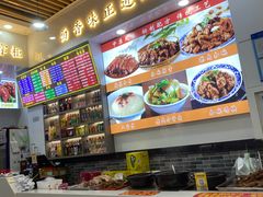 -豫掌柜饸饹面·烩面(秀沿路店)