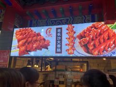 -庙街旅游·美食广场(五一广场店)