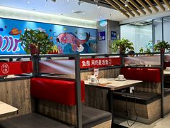 -鱼酷活鱼烤鱼(南京水游城店)