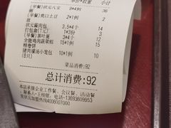 -宏状元现熬粥·京味菜(五棵松店)