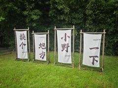 -厦门艾美酒店·新食谱西餐厅