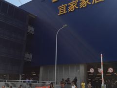 -宜家家居(哈尔滨商场店)