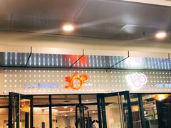 门面-澳门旅游塔360°旋转餐厅(南湾湖广场店)