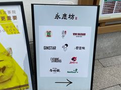 -大益茶庭(永庆坊店)