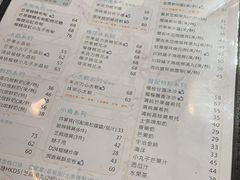 菜单-发记甜品(山东街店)