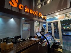 -SchoolStory学校的故事(七星路店)