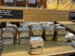 -PAPER STONE BAKERY(天汇广场店)