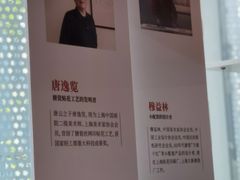 -八分园