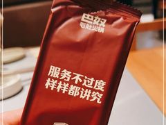 -巴奴毛肚火锅(悠唐购物中心店)