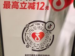 -金时代顺风大酒店(协泰店)