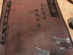 -川旺角川粤融合菜•海景餐厅(星海广场店)