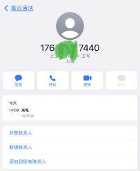 -克丽缇娜