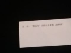 -广东省方志馆