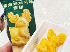 -新白鹿餐厅(爱琴海购物中心店)